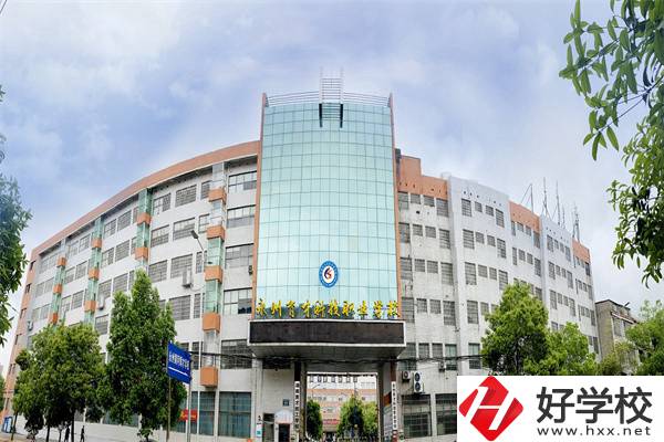 永州民辦中專推薦，學(xué)校有什么辦學(xué)優(yōu)勢？