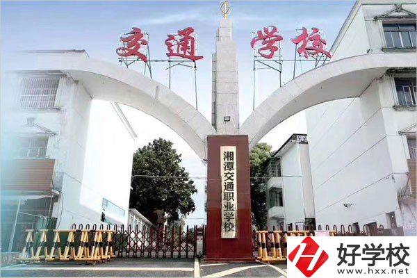湘潭有哪些民辦中職學(xué)校？招生專業(yè)有哪些？