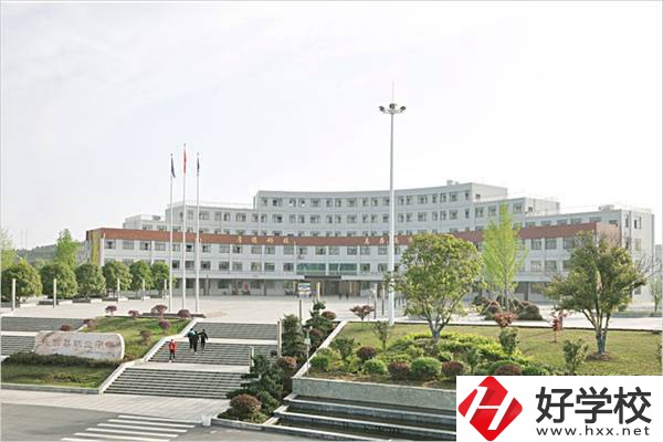 邵陽最值得推薦的中專是哪所？可以升學(xué)嗎？