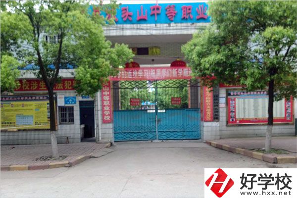 在常德澧縣有哪些民辦的職高學校？哪所比較好？