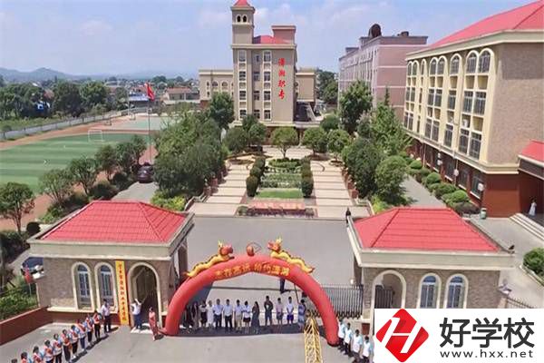 寧鄉(xiāng)市瀟湘職業(yè)中專學(xué)校怎么樣？