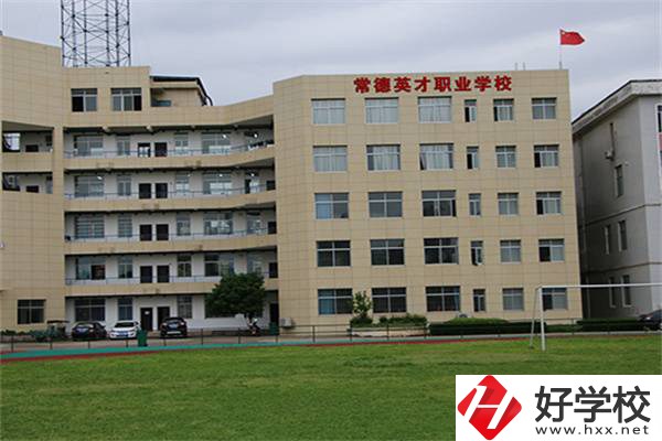 常德中考考了200分的學(xué)生，要如何選擇中職學(xué)校？