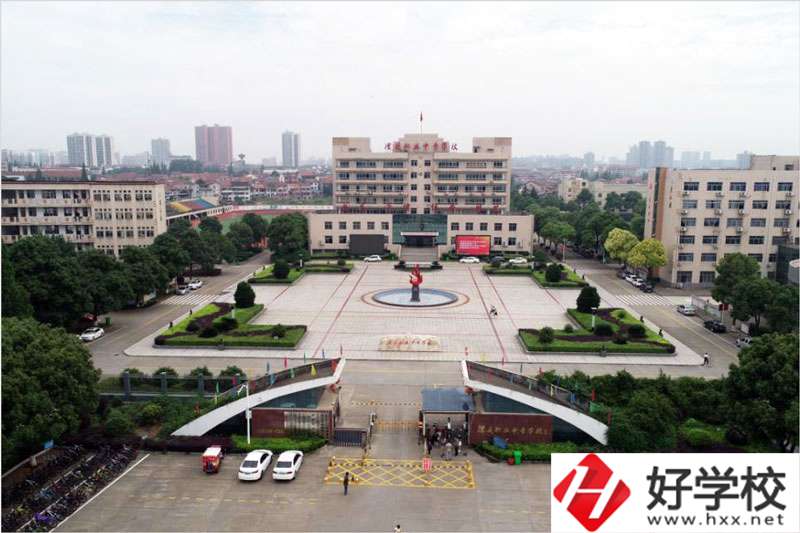 湖南澧縣職業(yè)中專學校有哪些專業(yè)？就業(yè)升學情況如何？