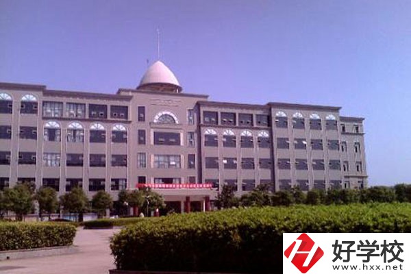 衡陽(yáng)瀟湘職業(yè)中專怎么樣？有什么專業(yè)？