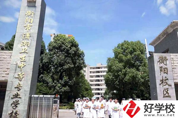 瀟湘衛(wèi)生職業(yè)中專(zhuān)有哪些專(zhuān)業(yè)？招生要求是什么？