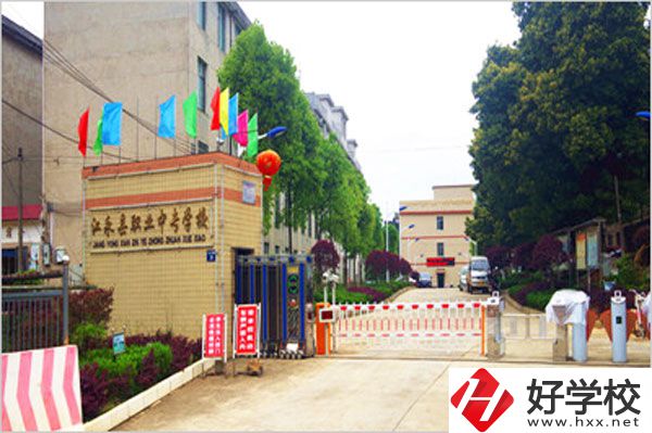 江永縣職業(yè)中專學校有哪些專業(yè)？就業(yè)有保障嗎？