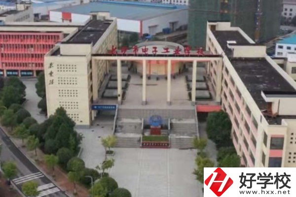 長沙市電子工業(yè)學(xué)校怎么樣，實(shí)訓(xùn)條件如何？