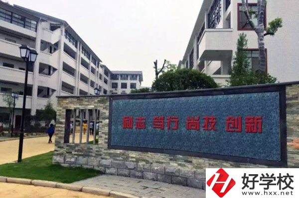 張家界有哪些公辦技校？公辦技校免學費嗎？