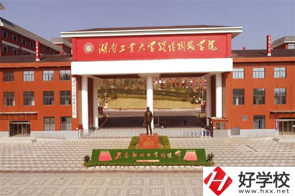 湖南陶瓷技師學院有什么專業(yè)？能升學嗎？