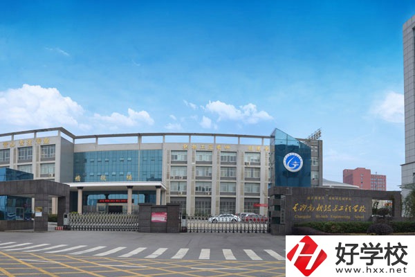 長沙高新技術(shù)工程學校大門
