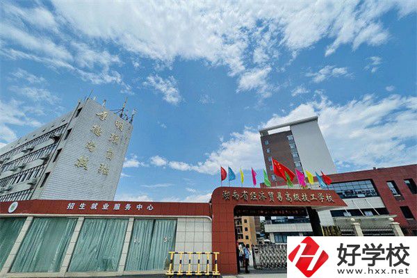 在湘潭，有哪些技校是公辦的？