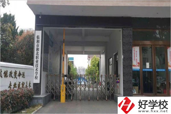 岳陽(yáng)市有哪些民辦職高推薦？民辦職高怎么樣？