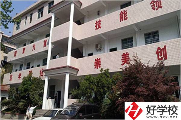 湘西高峰職業(yè)技術(shù)學(xué)校怎么樣？地址在哪？