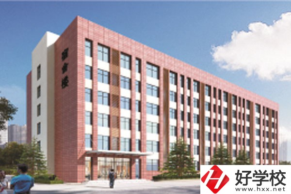 懷化市有哪些公立的職校？環(huán)境好不好？