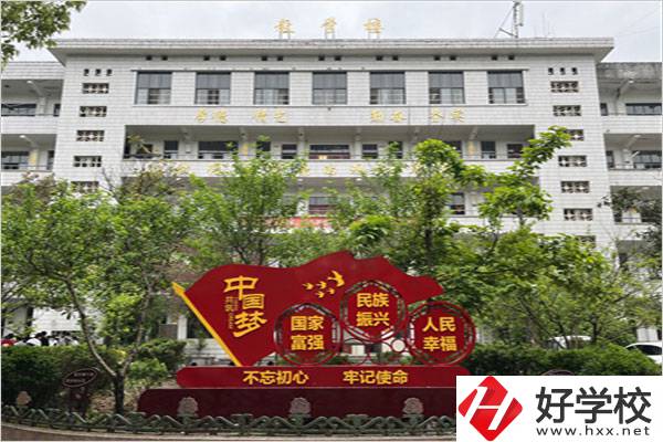 懷化公辦職校好不好？哪所值得選擇？