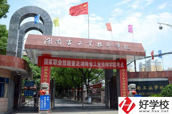 岳陽(yáng)中考300-400分能讀哪些公辦學(xué)校？