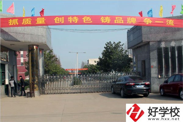 常德漢壽縣有哪幾所中職學(xué)校？哪所比較好？