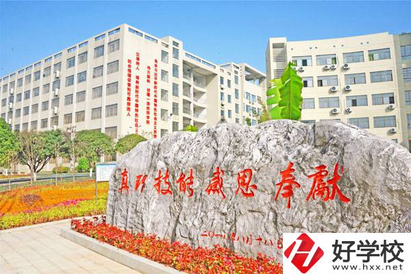 郴州有技校嗎？能學什么專業(yè)？