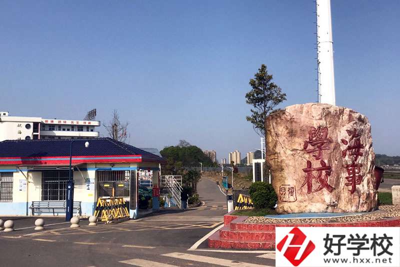 株洲海事職業(yè)學(xué)校開設(shè)了哪些專業(yè)？就業(yè)情況如何？