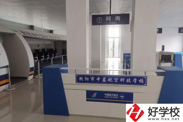 衡陽有哪些職高有交通類的專業(yè)？好就業(yè)嗎？