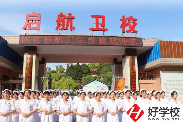 懷化有衛(wèi)校嗎？衛(wèi)校都有什么專業(yè)？