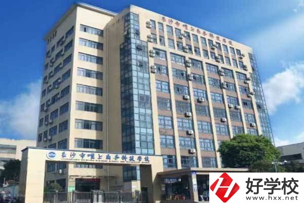 長(zhǎng)沙市唯上商務(wù)科技學(xué)校怎么樣？有哪些熱門(mén)專業(yè)？