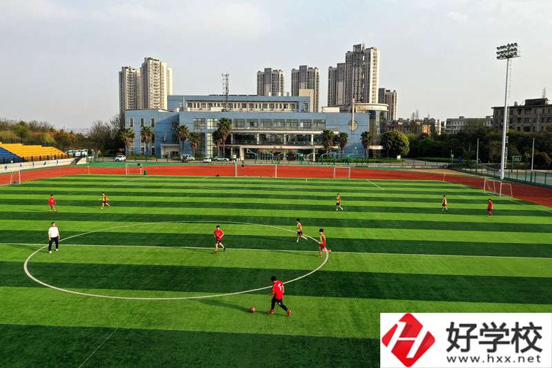 湘潭市工業(yè)貿易中等專業(yè)學校足球場