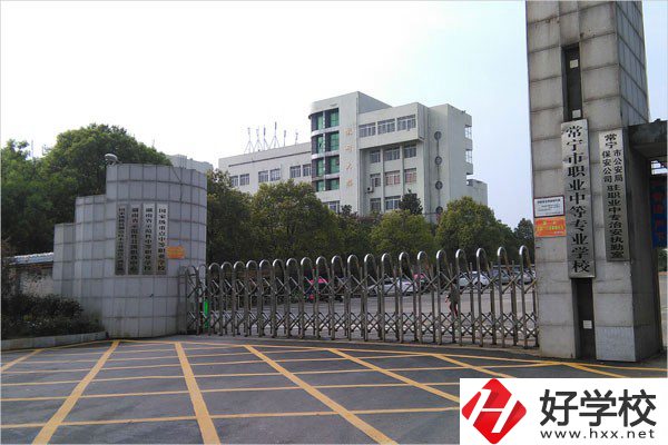 常寧市職業(yè)中等專業(yè)學(xué)校的升學(xué)和就業(yè)怎么樣？