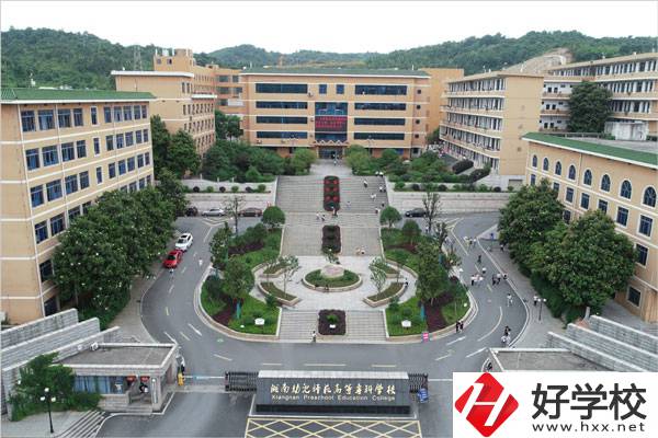 郴州湘南學(xué)院是技校嗎？有什么專業(yè)？