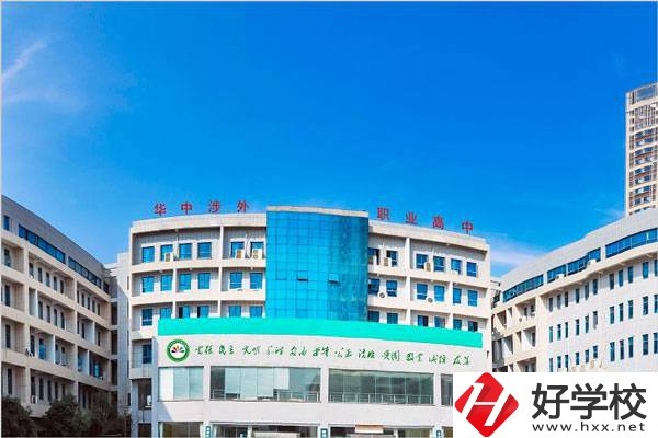 想讀長沙民辦職高，推薦這所學校
