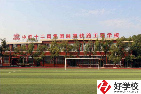 湘潭中考500-600分能讀哪些學(xué)校？
