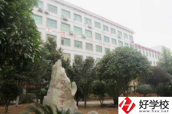 湖南兵器工業(yè)高級(jí)技工學(xué)校怎么樣？有哪些特色？