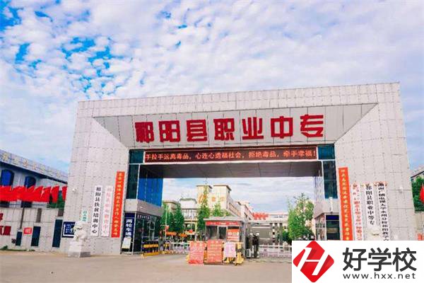 永州楚怡優(yōu)質(zhì)中專是哪幾所？都有什么辦學(xué)特色？