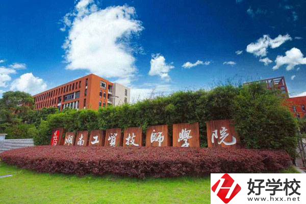 株洲工貿(mào)技師學(xué)校是中專嗎？位置在哪里？