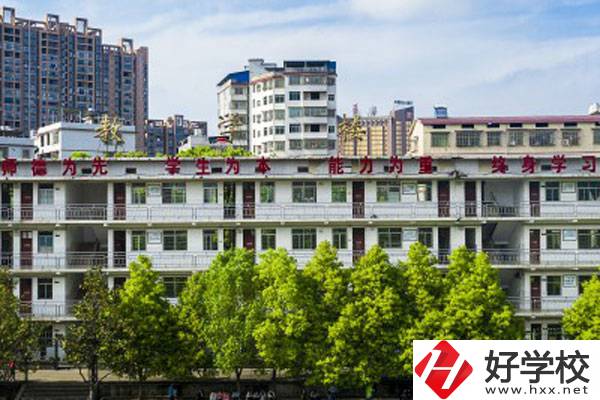 湖南省耒陽師范學(xué)校是中專還是大專？