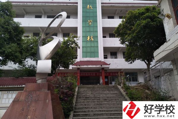 張家界有哪些民辦中職院校？學(xué)校管理怎么樣？
