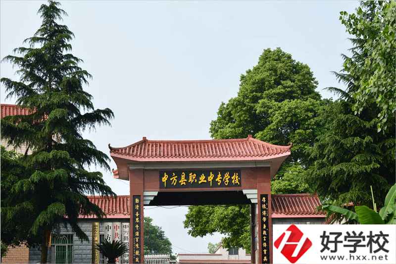 中方縣職業(yè)中等專業(yè)學(xué)校大門(mén)