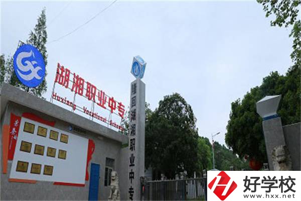 邵陽(yáng)有沒(méi)有公辦職高？可以報(bào)考哪些專業(yè)？