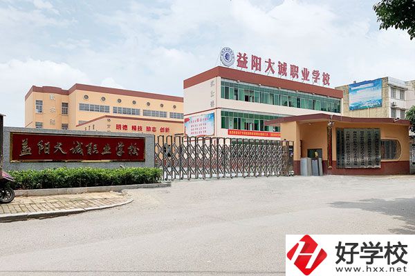 益陽大誠職業(yè)學(xué)校好嗎？就業(yè)前景怎么樣？
