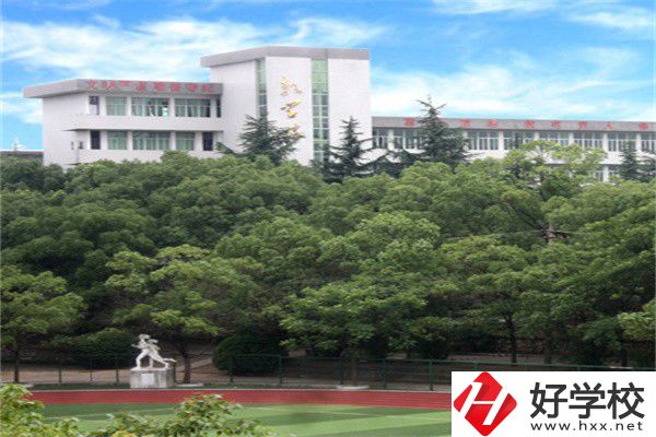 湘潭最好的工業(yè)技校是哪所？學校有什么特色？
