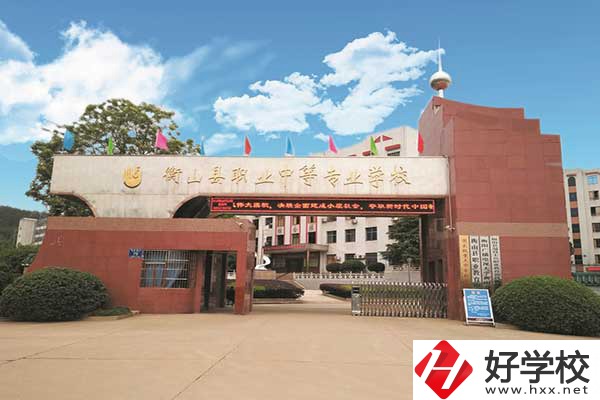 衡山縣有重點(diǎn)職高學(xué)校嗎？有哪些王牌專業(yè)？