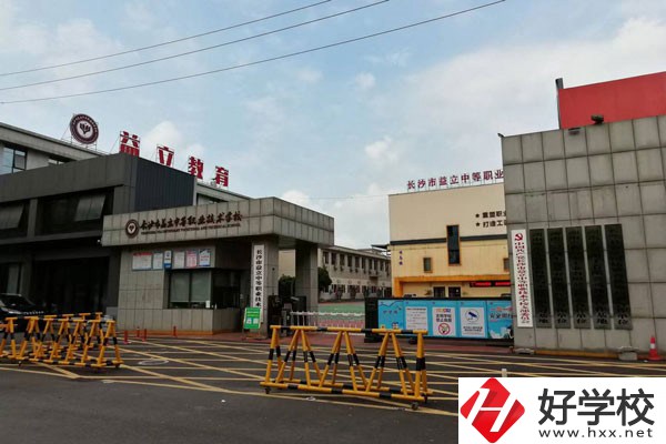 長沙市益立中等職業(yè)技術學校有哪些辦學優(yōu)勢？