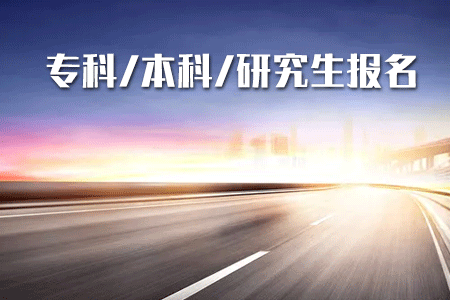 專升本自動(dòng)化專業(yè)是什么？