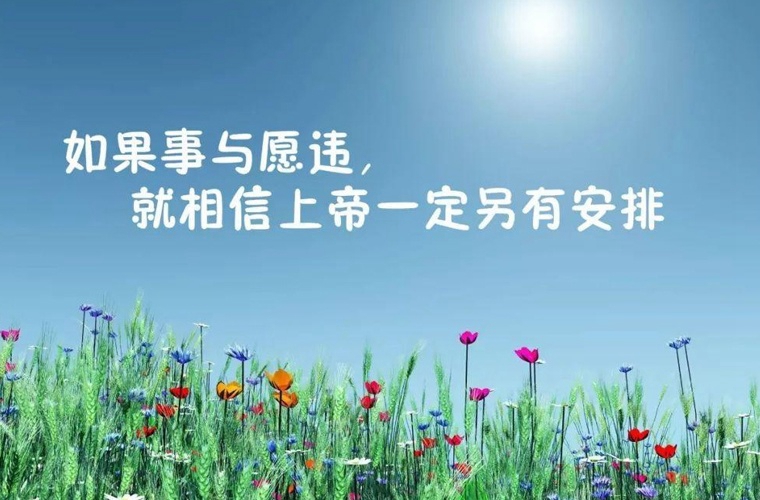 寧夏2024年中專學校哪個比較好