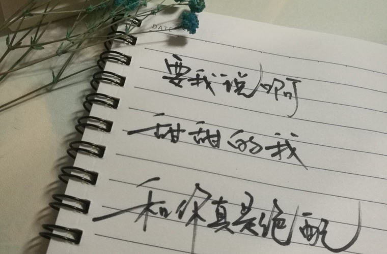 山東2024年初中生讀什么鐵路學(xué)校