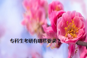 ?？粕佳杏心男┮?？