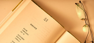 普通專升本學(xué)生和統(tǒng)招本科生有什么區(qū)別？