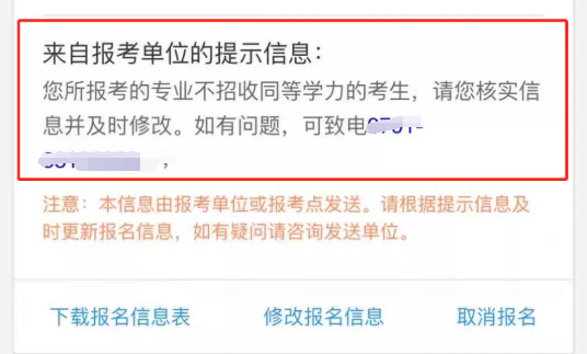 專(zhuān)科生考研不接受同等學(xué)力？先專(zhuān)升本后考研有什么必要？